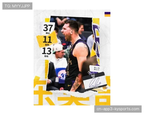 独行侠新星卢卡·东契奇谈MVP竞争：胜利比个人数据更重要